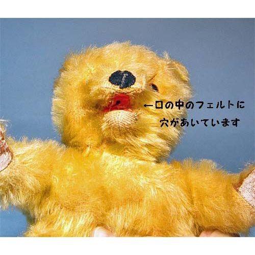 少しお求めやすい価格にしました。テディベア イギリス アンティーク