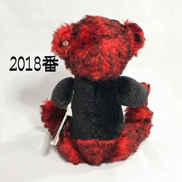 Steiff（シュタイフ） テディベア 〜シュタイフ ロックス〜 ローリング