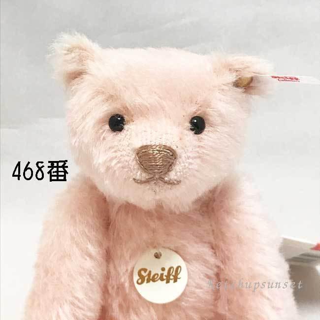 Steiff（シュタイフ） テディベア 15周年 シュタイフミュージアム