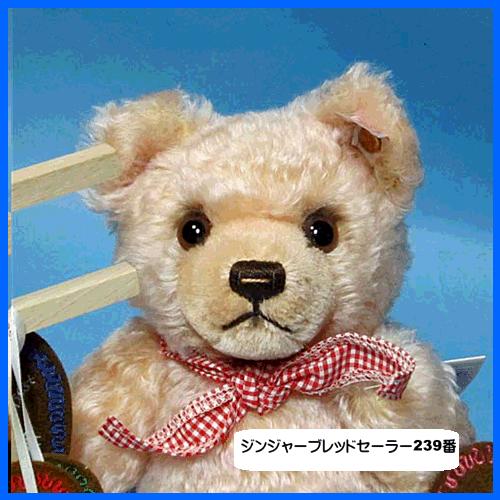 Steiff（シュタイフ） テディベア オクトバーフェスト ジンジャー