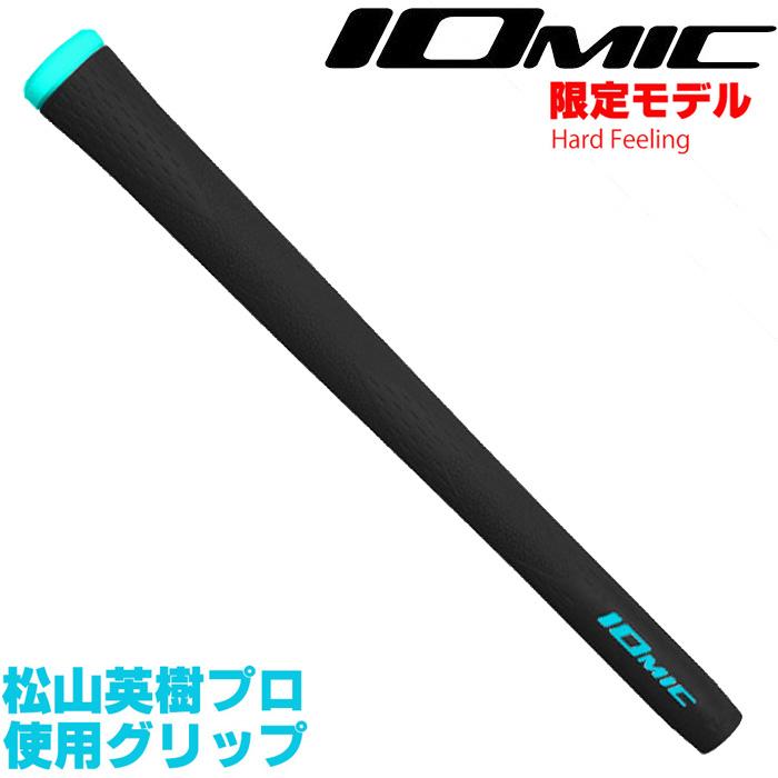 IOMIC（イオミック） 松山英樹プロ使用限定モデル IOMIC X-GRIP