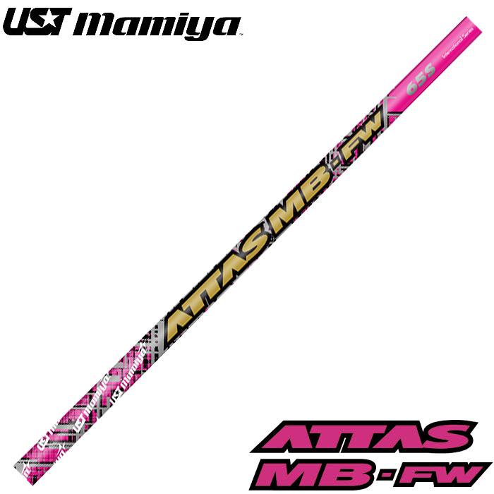 UST Mamiya 数量限定カラー USTマミヤ ATTAS MB FW PINK アッタス MB