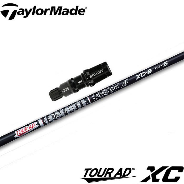 GRAPHITE DESIGN（グラファイトデザイン） テーラーメイド用スリーブ付