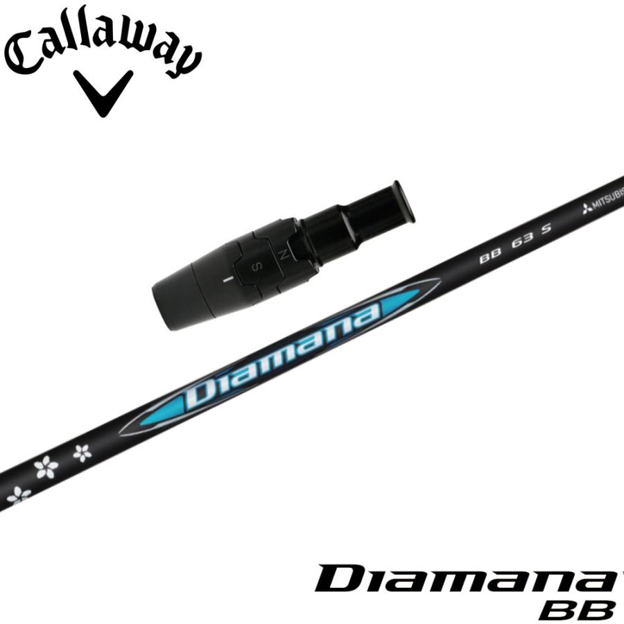 キャロウェイ用スリーブ付シャフト 三菱ケミカル Diamana BB