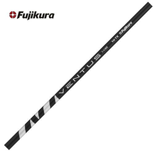 フジクラシャフト フジクラ ベンタス VENTUS ヴェンタス ハイブリッド