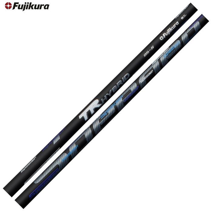 フジクラ スピーダーTR HYBRID ハイブリッド 単体購入不可 工賃無料