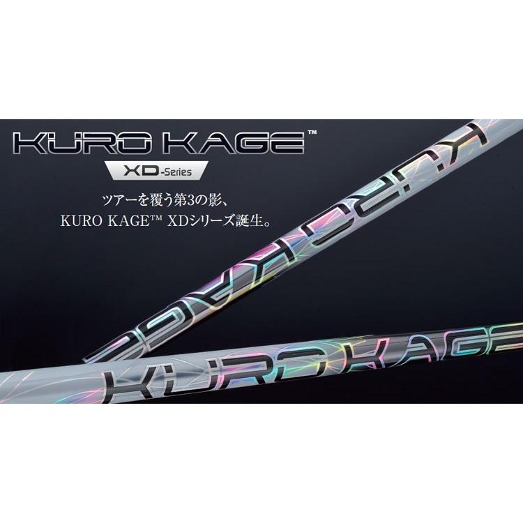 三菱（MITSUBISHI） KUROKAGE クロカゲ XD シリーズ 50 60 70 80 日本