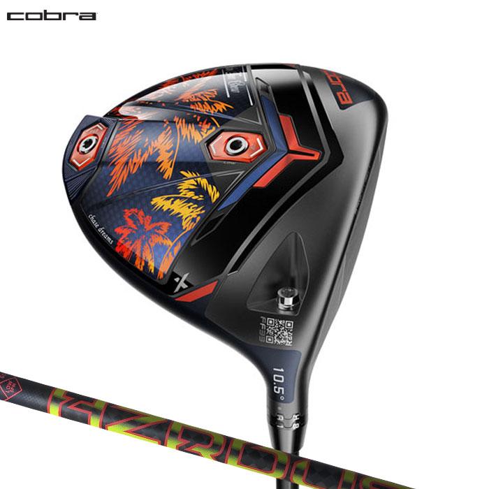 COBRA（コブラ） ダークスピード アダプト DS-ADAPT X パームツリー