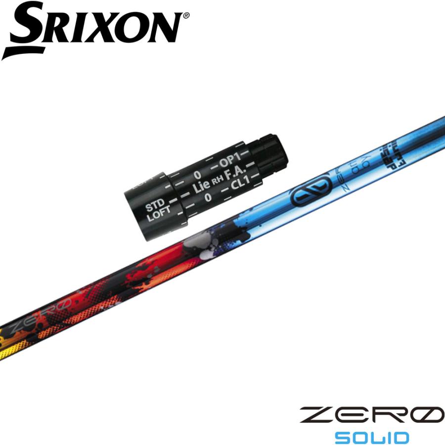 Design Tuning（デザインチューニング） ポイント5倍 スリクソンZX用