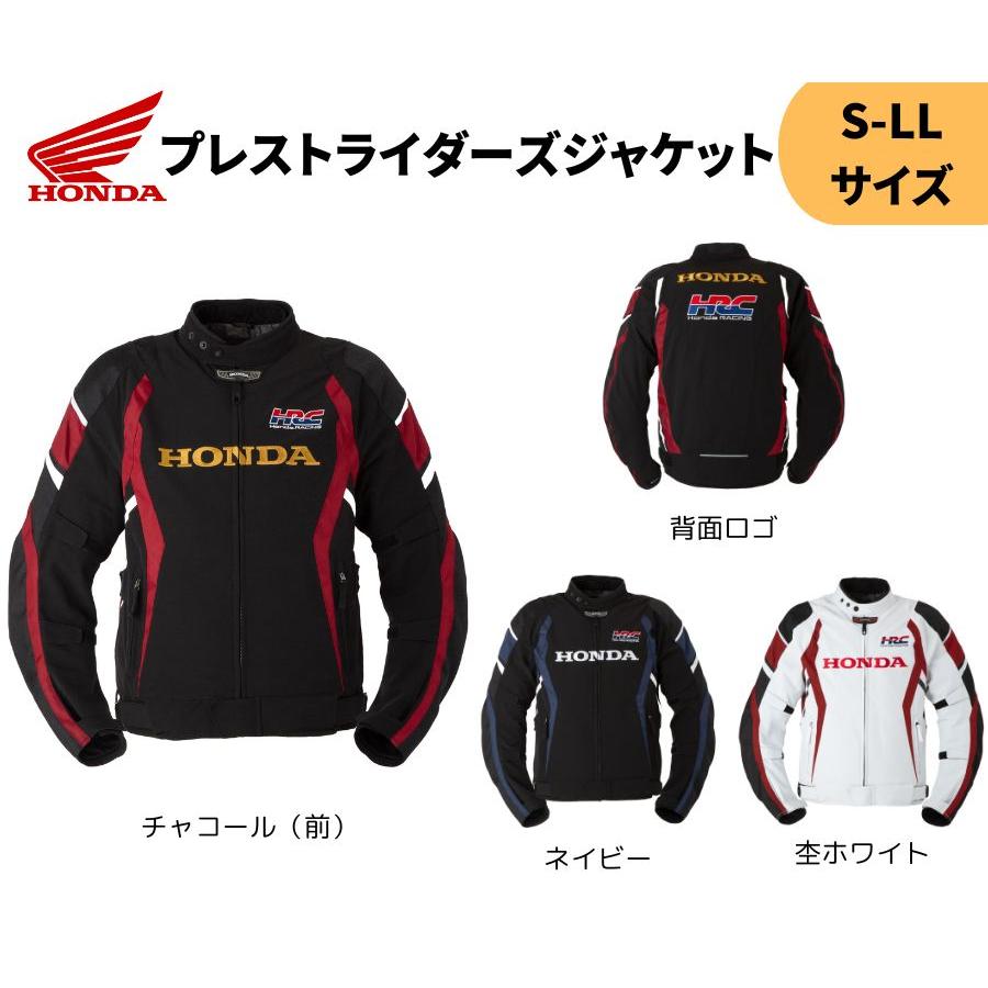 ホンダ（HONDA） プレストライダーズジャケット S-LL 防風 4色 24ym