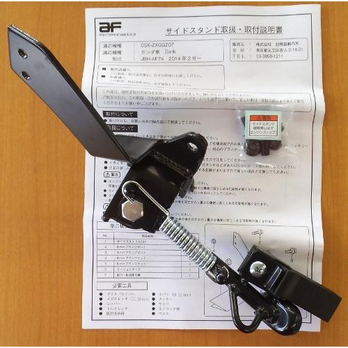 ホンダ（HONDA） 旭精器製作所 旭精器製作所 GIRNO ジョルノ AF77 用