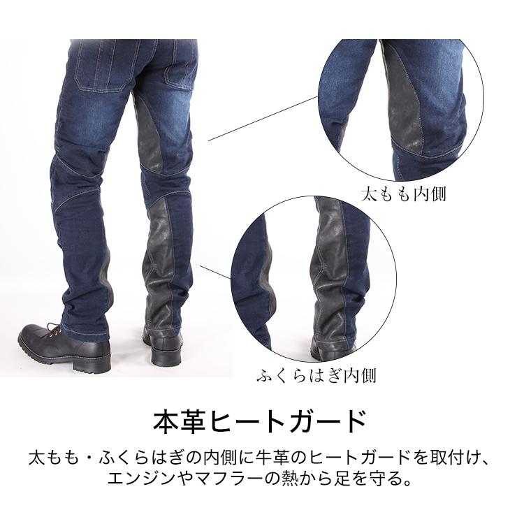 DEGNER（デグナー） DP-27 カップ付きデニムパンツ 2色 : 八百万堂