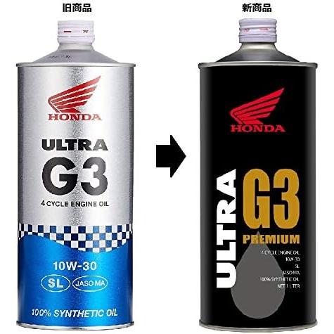 ホンダ（HONDA） 4571175633394 4サイクルエンジン用 ウルトラG3