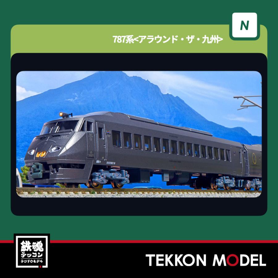 KATO 10-1540 4245-3 787系<アラウンド・ザ・九州> ③ 未使用 KATO 787系 アラウンドザ九州 8両 10-1540 4245-3 N) 10-