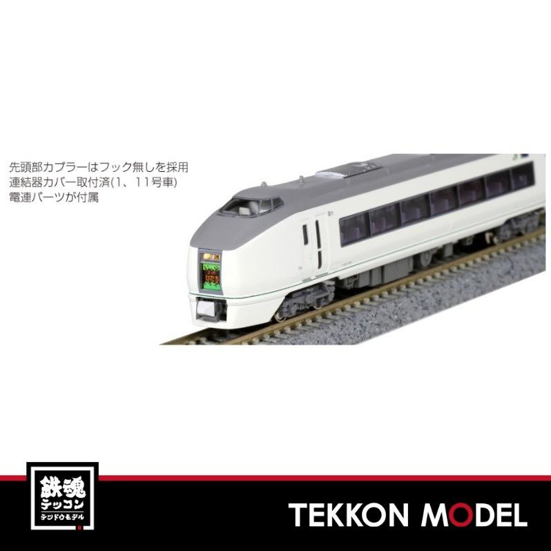 カトー（KATO） Nゲージ KATO 10-1585 651系「スーパーひたち」 4両