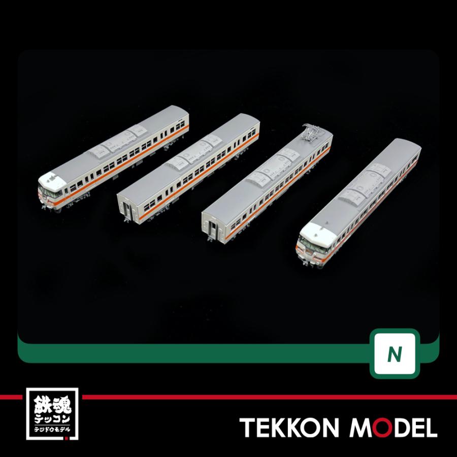 カトー（KATO） Nゲージ KATO 10-1710 117系 JR東海色 4両セットB 在庫