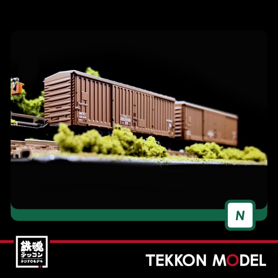 カトー（KATO） Nゲージ KATO 10-1738 ワム80000(280000番台) 14両