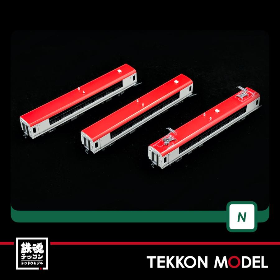 カトー（KATO） Nゲージ KATO 10-1934 E259系 「成田エクスプレス