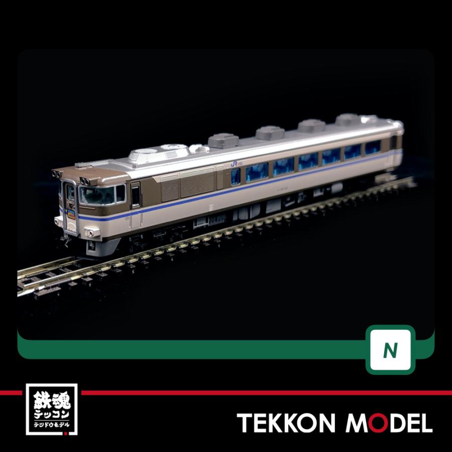 カトー（KATO） Nゲージ KATO 10-875 キハ181系「はまかぜ」 6両セット