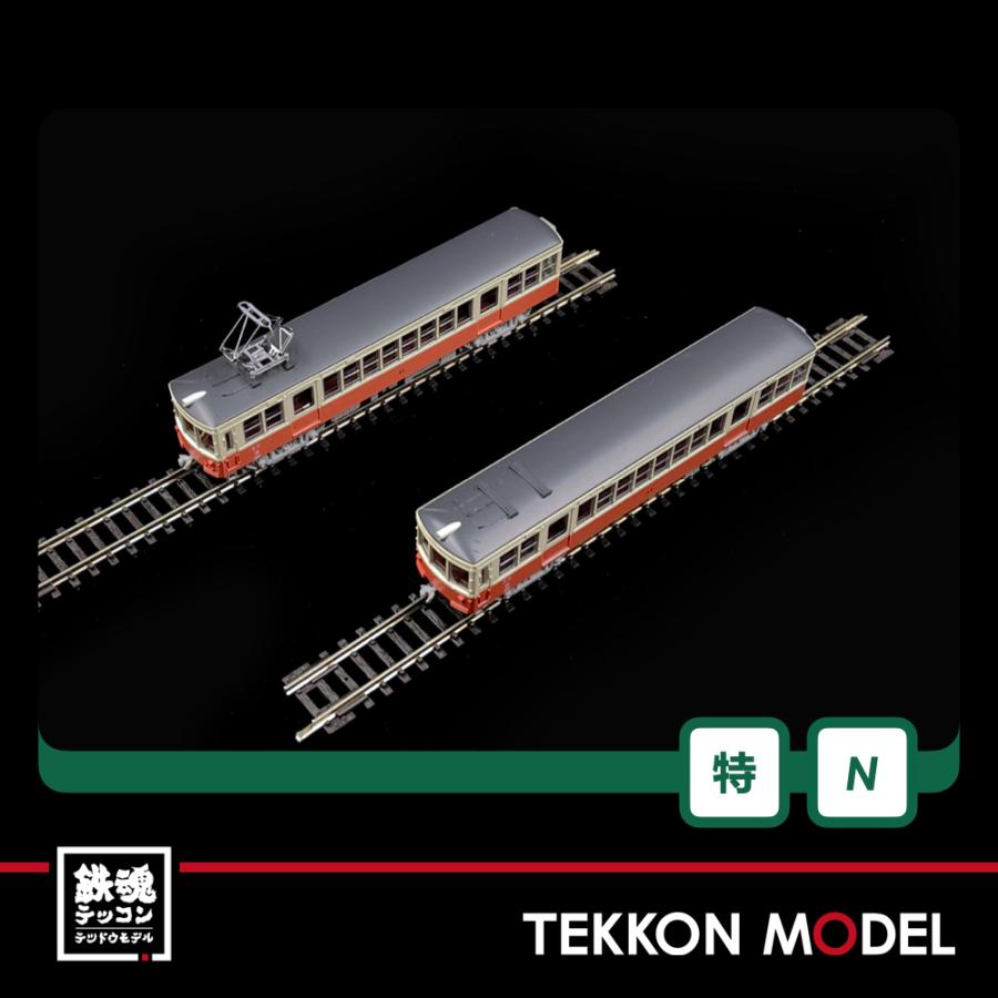 カトー（KATO） Nゲージ Hobby center KATO 10-950 高松琴平電鉄30形