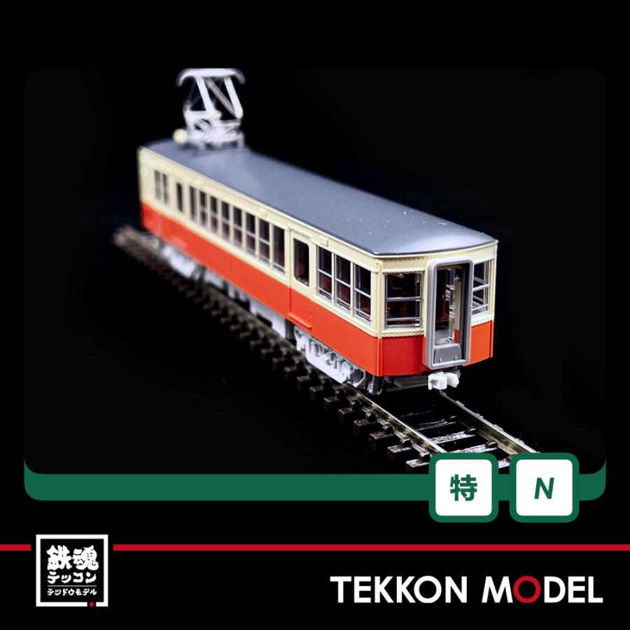 カトー（KATO） Nゲージ Hobby center KATO 10-950 高松琴平電鉄30形