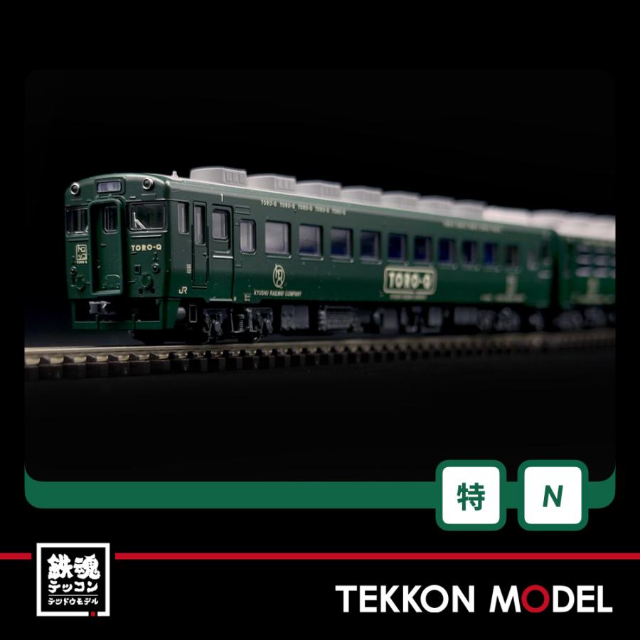 カトー（KATO） Nゲージ ホビーセンターカトー 10-960 キハ58系 「TORO