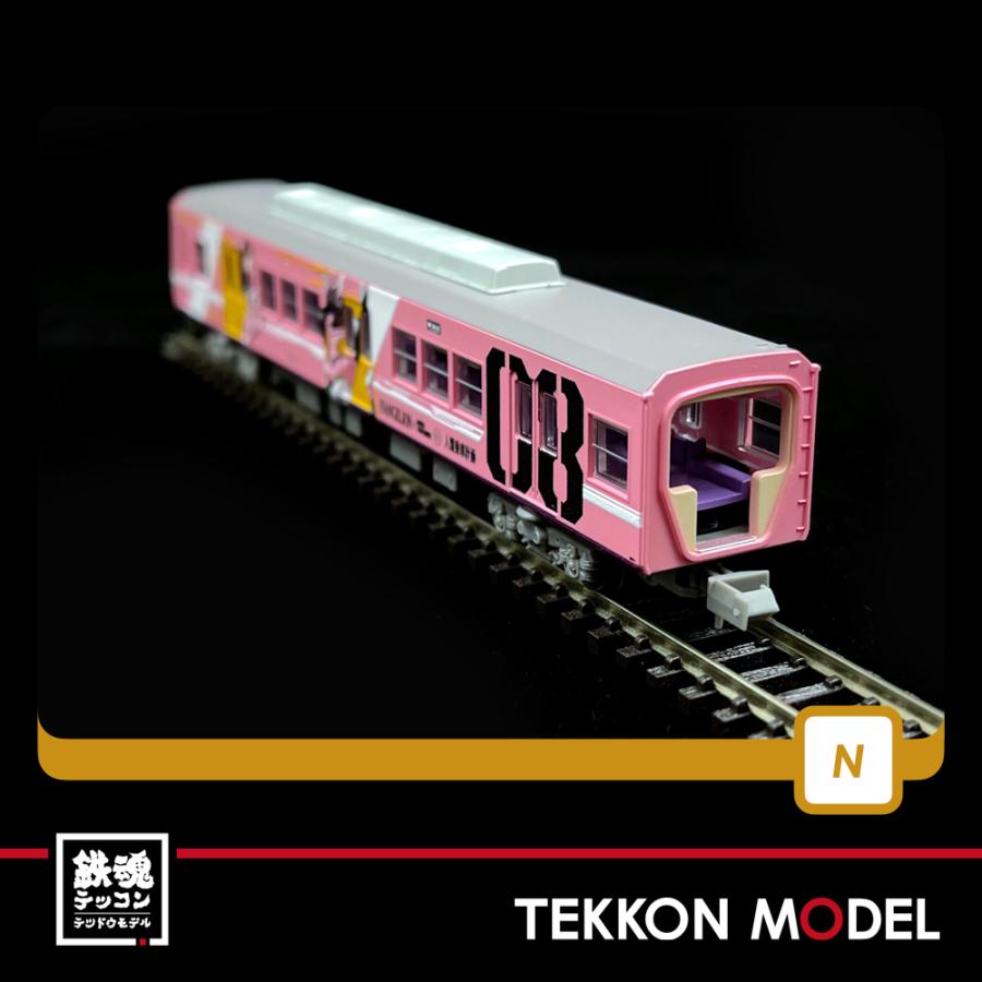 鉄道コレクション Nゲージ TOMYTEC 322207 鉄道コレクション遠州鉄道