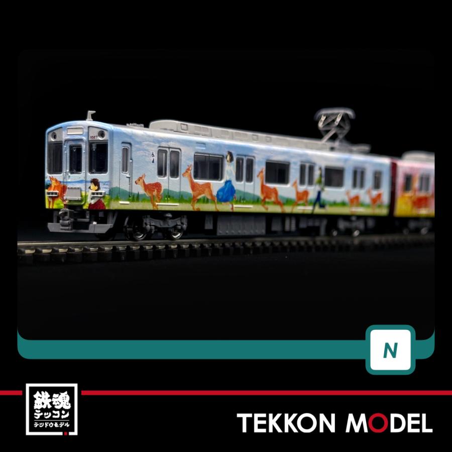 グリーンマックス（GREENMAX） Nゲージ GreenMax 50759 近鉄1026系