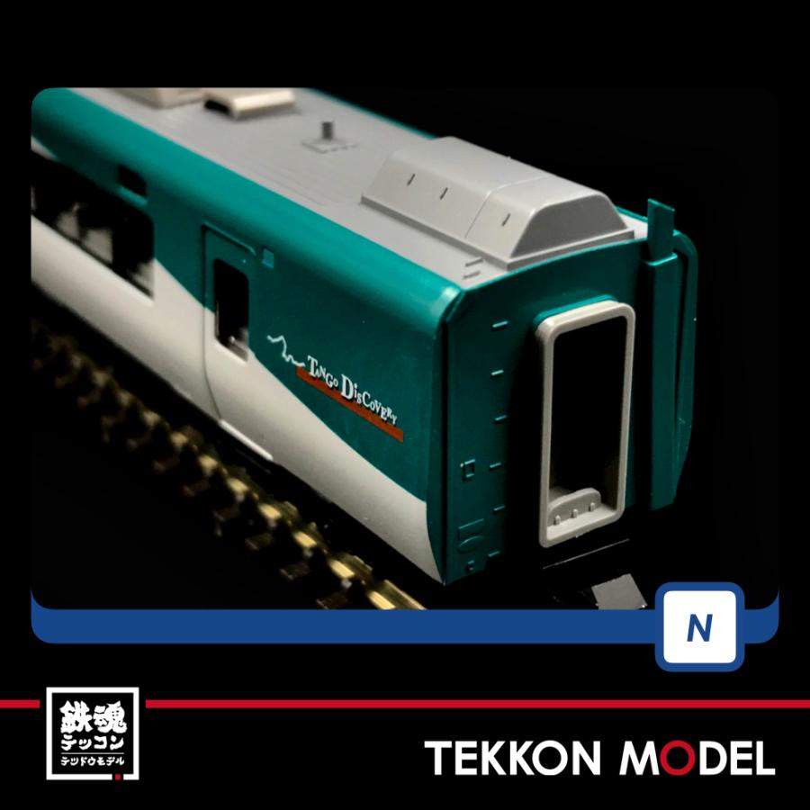 トミックス Nゲージ TOMIX 92159 京都丹後鉄道 KTR8000形基本