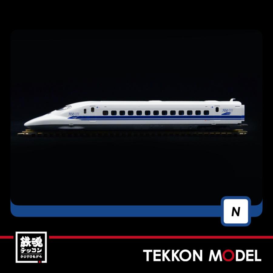 トミックス Nゲージ TOMIX 97929 限定品 JR 7000系（ありがとう