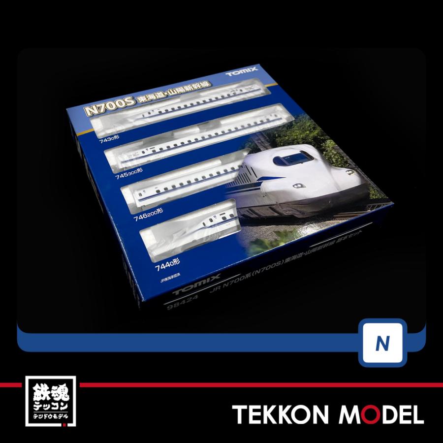 トミックス Nゲージ TOMIX 98424 N700系（N700S）東海道