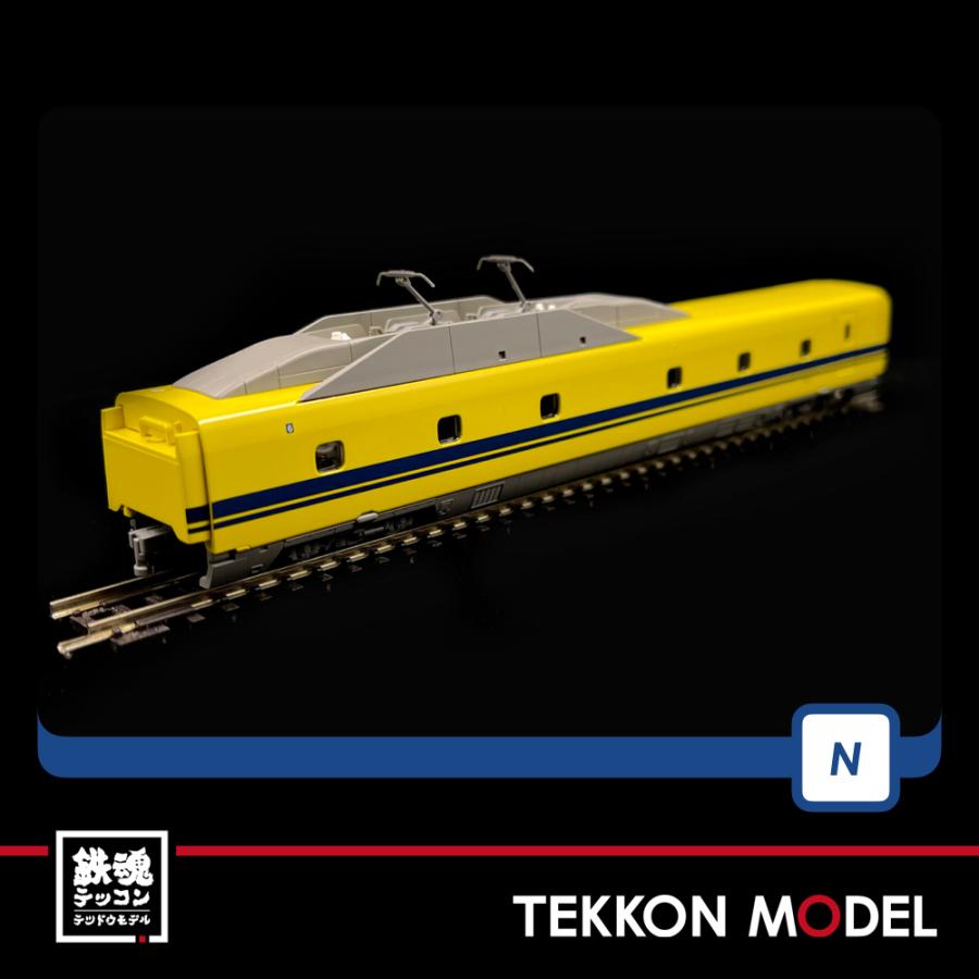 トミックス Nゲージ TOMIX 98481 923形（ドクターイエロー）増結