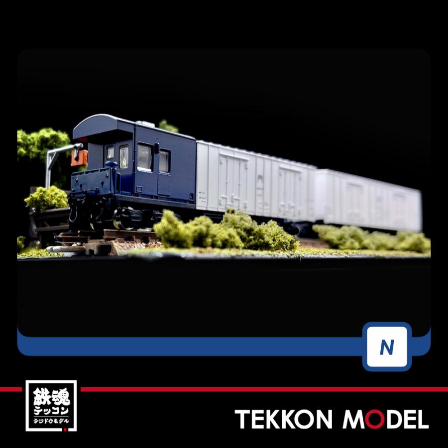 トミックス Nゲージ TOMIX 98723 レサ10000系貨車（とびうお