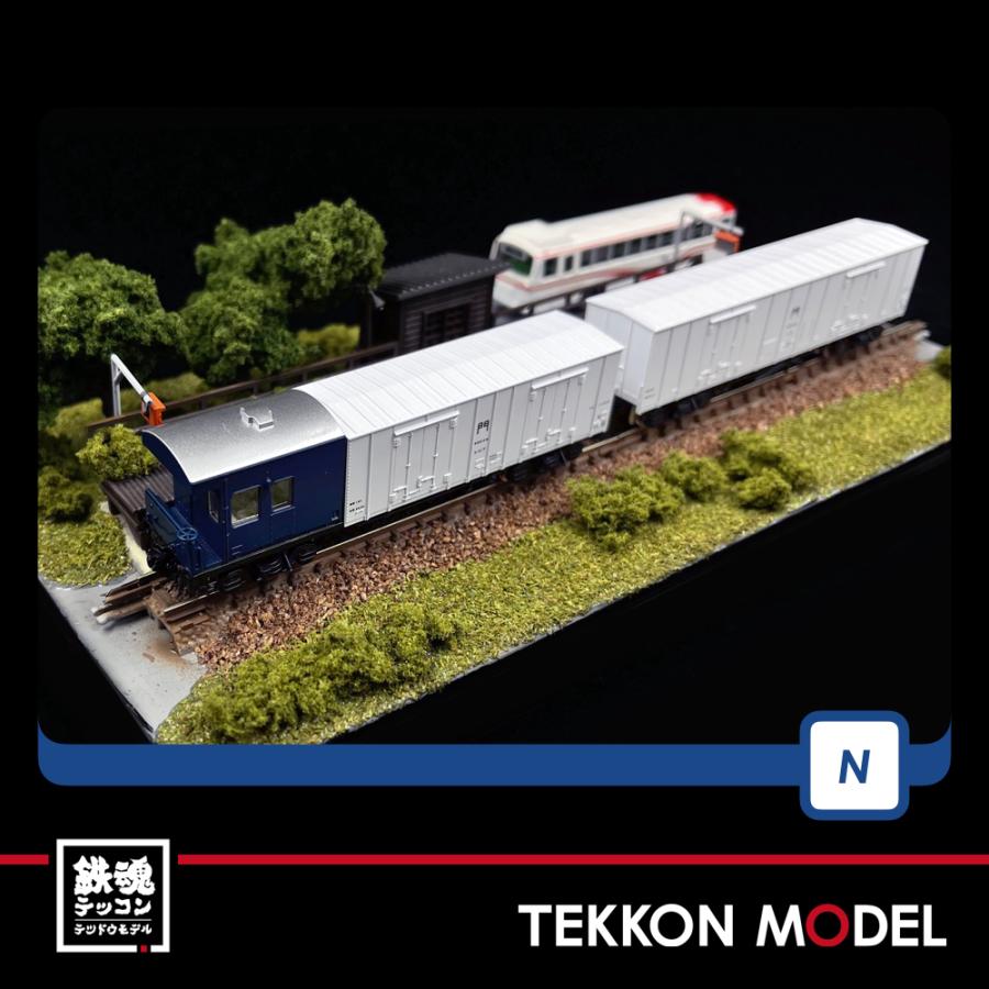 トミックス Nゲージ TOMIX 98723 レサ10000系貨車（とびうお