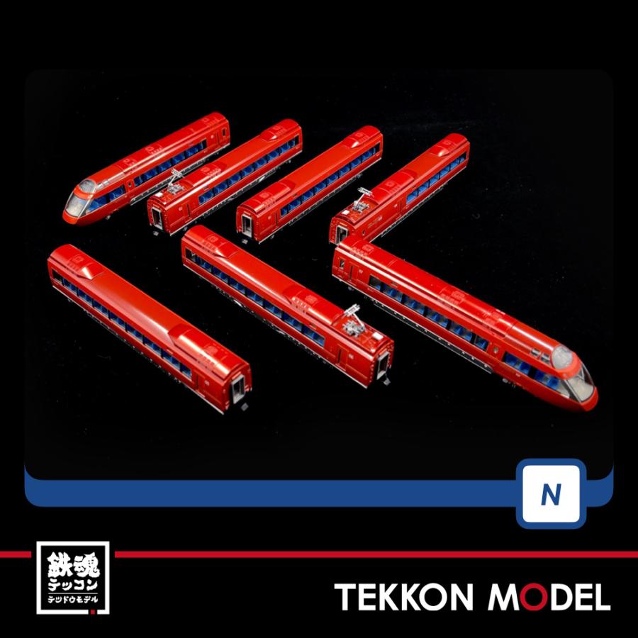 トミックス Nゲージ TOMIX 98744 小田急ロマンスカー70000形