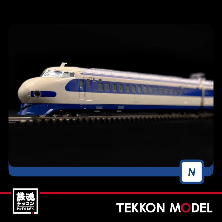 トミックス Nゲージ TOMIX 98790 0系東海道・山陽新幹線（NH16