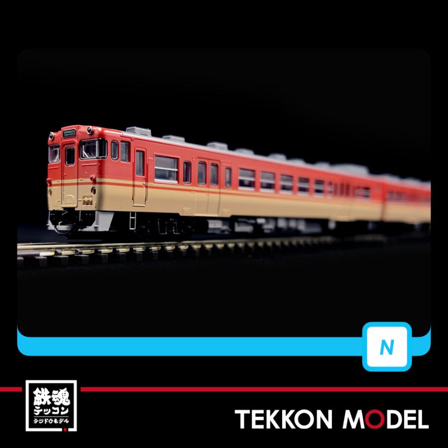 トミックス Nゲージ TOMIX 98086 キハ47-0形ディーゼルカー（姫新線