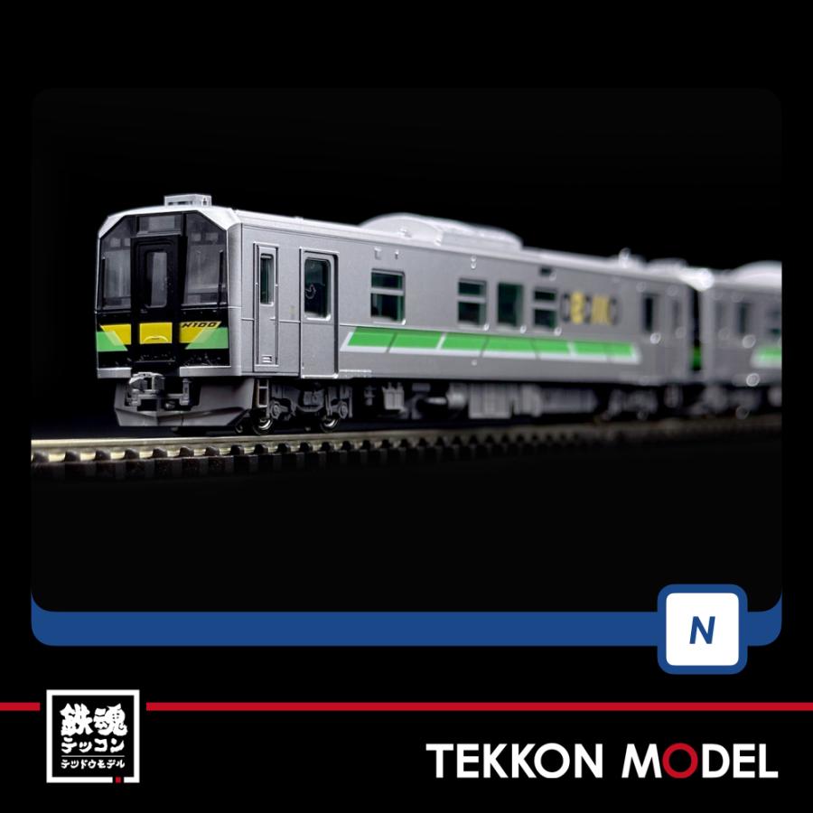 トミックス Nゲージ TOMIX 98109 H100形ディーゼルカーセット（2