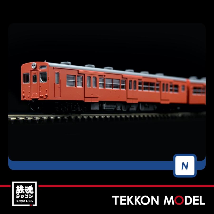 トミックス Nゲージ TOMIX 98112 キハ35-0・36形ディーゼルカー