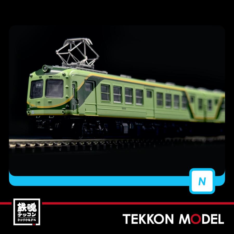 マイクロエース Nゲージ A0094 上田交通5000系 新塗装 2両セット 在庫