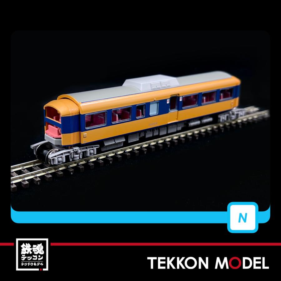 マイクロエース Nゲージ A1976 近鉄10000系 ビスタカー 新塗装 7両