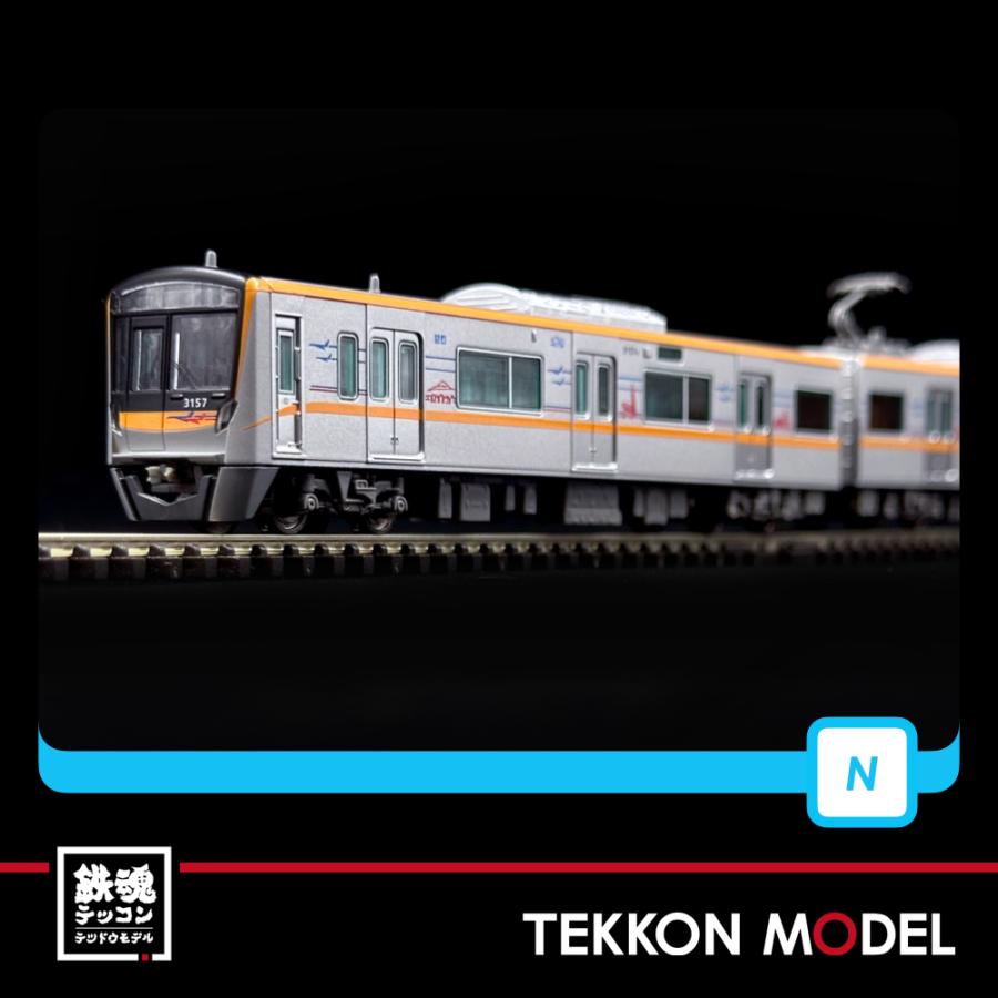 マイクロエース Nゲージ A1221 京成3100形 3157編成 8両セット 在庫品