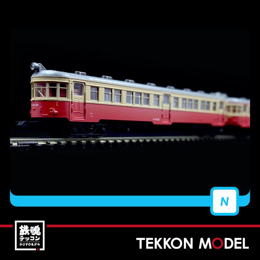 マイクロエース Nゲージ A2285 国鉄キハ07形0番代 リベット車体 新塗装