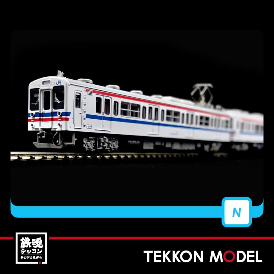 マイクロエース Nゲージ MICROACE A3687 105系広島色 3扉+4扉 3両