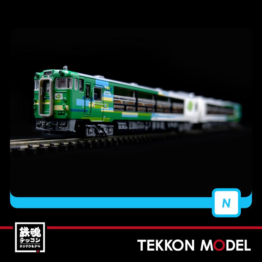 マイクロエース Nゲージ MICROACE A6541 キハ48 びゅうコースター風っ