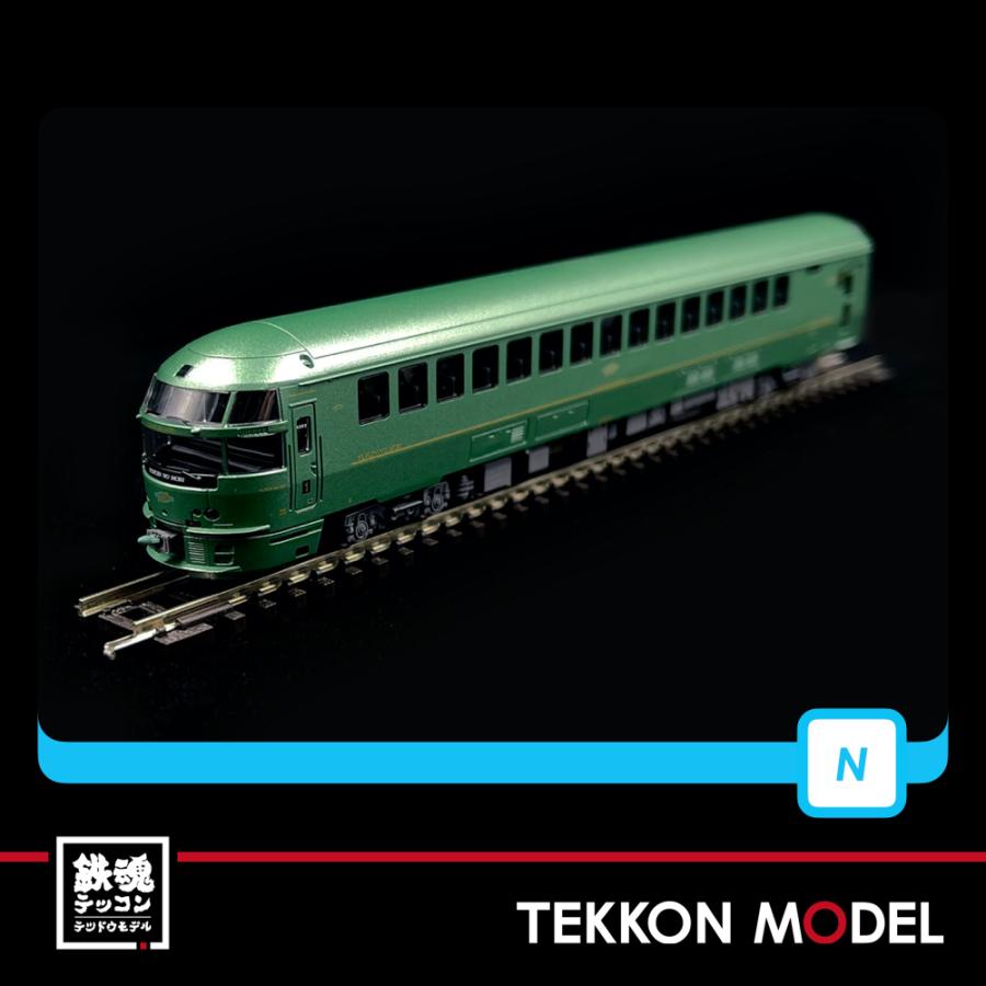 マイクロエース Nゲージ A7892キハ72形・ゆふいんの森・編成増強 5両