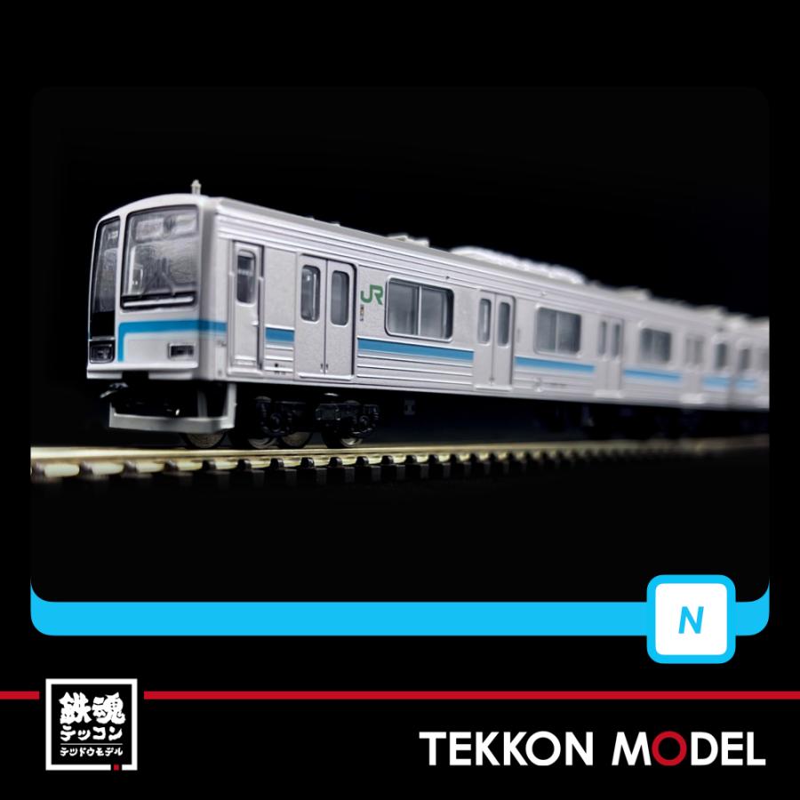 マイクロエース Nゲージ MICROACE A8763 205系500番代 相模線 新塗装