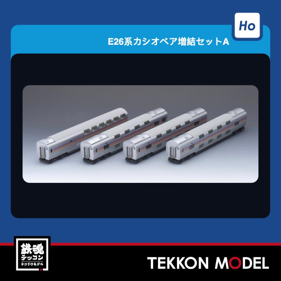 トミックス HOゲージ TOMIX HO-089 E26系カシオペア増結セットA