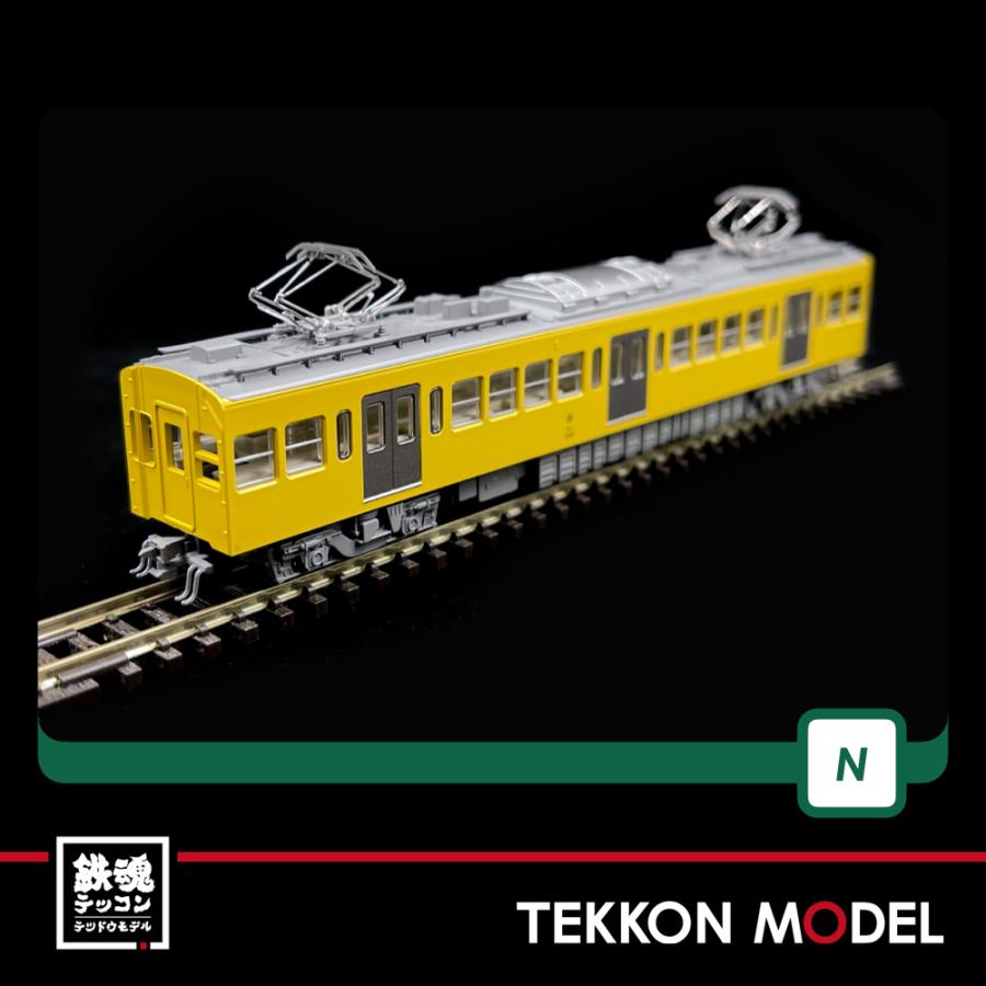 カトー（KATO） Nゲージ KATO 10-1751 西武鉄道 新101系新塗色 4両基本