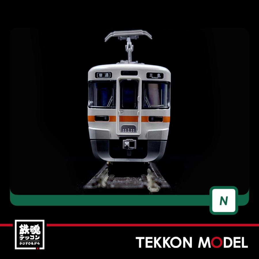 カトー（KATO） Nゲージ KATO 10-1774 313系2350番台 2両セット 在庫品